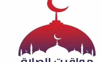 ساعات مختلفة.. مواعيد الصلاة في محافظات الإسكندرية وأسوان وشرم الشيخ تثير اهتمام المواطنين